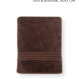 Полотенце для ванной Hobby Home Collection RAINBOW хлопковая махра brown 50х90