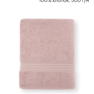 Полотенце для ванной Hobby Home Collection RAINBOW хлопковая махра powder 50х90