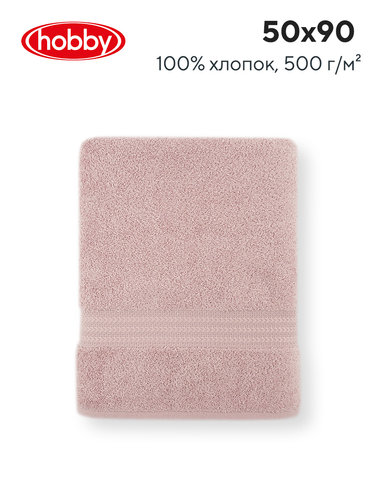 Полотенце для ванной Hobby Home Collection RAINBOW хлопковая махра powder 50х90, фото, фотография