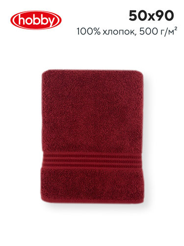Полотенце для ванной Hobby Home Collection RAINBOW хлопковая махра bordo 50х90, фото, фотография