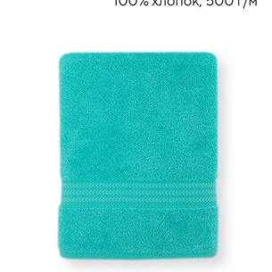 Полотенце для ванной Hobby Home Collection RAINBOW хлопковая махра sea green 50х90