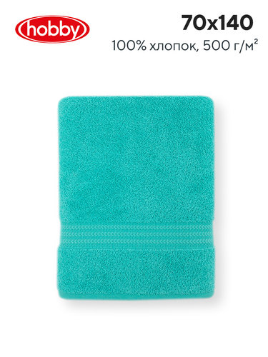 Полотенце для ванной Hobby Home Collection RAINBOW хлопковая махра sea green 70х140, фото, фотография