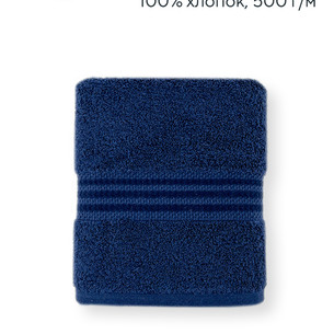 Полотенце для ванной Hobby Home Collection RAINBOW хлопковая махра navy blue 50х90