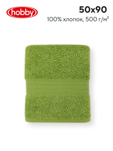 Полотенце для ванной Hobby Home Collection RAINBOW хлопковая махра green 50х90, фото, фотография
