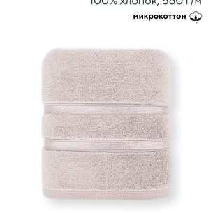 Полотенце для ванной Hobby Home Collection DOLCE микрокоттон light lilac 50х90