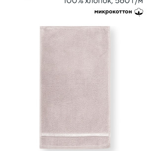 Полотенце для ванной Hobby Home Collection DOLCE микрокоттон light lilac 30х50