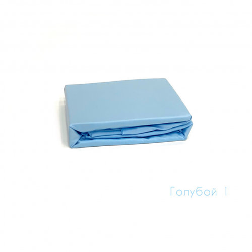Простынь на резинке с наволочками Karven хлопковый сатин голубой V1 100х200+33, фото, фотография