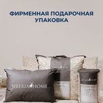 Одеяло Siberia ДРИМС микроволокно/хлопок+вискоза 195х215, фото, фотография