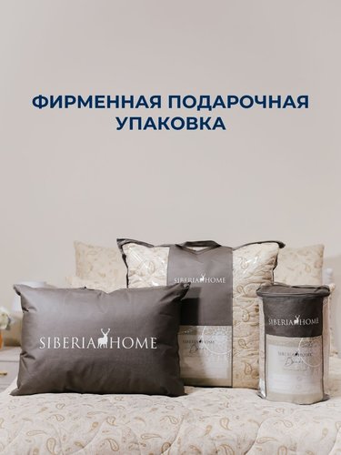 Одеяло Siberia ДРИМС микроволокно/хлопок+вискоза 155х215, фото, фотография