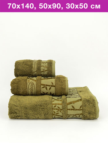 Набор полотенец для ванной 3 пр. Pupilla GOLD бамбуковая махра V3, фото, фотография