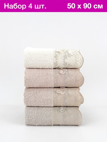 Набор полотенец для ванной 4 шт. Pupilla LENA бамбуковая махра 50х90, фото, фотография