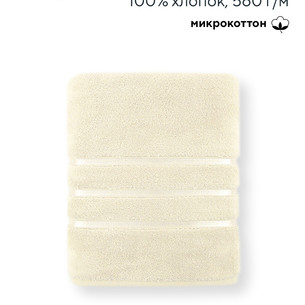Полотенце для ванной Hobby Home Collection DOLCE микрокоттон light yellow 70х140