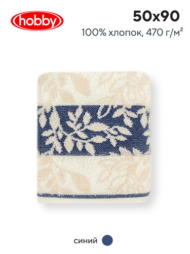 Полотенце для ванной Hobby Home Collection SPRING хлопковая махра blue 50х90, фото, фотография