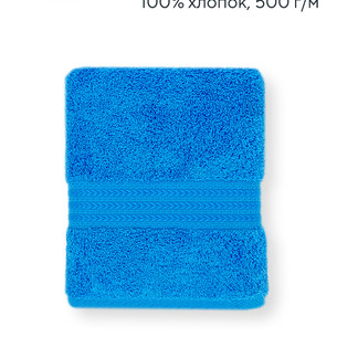 Полотенце для ванной Hobby Home Collection RAINBOW хлопковая махра blue 50х90