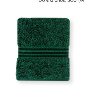 Полотенце для ванной Hobby Home Collection RAINBOW хлопковая махра dark green 50х90