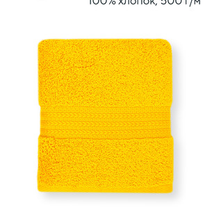 Полотенце для ванной Hobby Home Collection RAINBOW хлопковая махра dark yellow 50х90