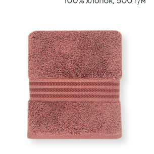 Полотенце для ванной Hobby Home Collection RAINBOW хлопковая махра dried rose 50х90
