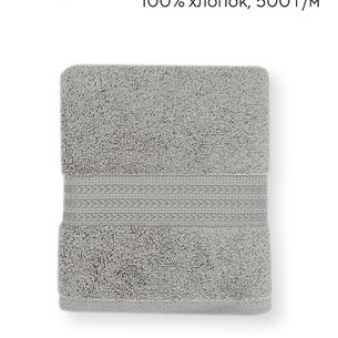 Полотенце для ванной Hobby Home Collection RAINBOW хлопковая махра grey 50х90