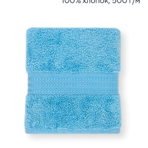 Полотенце для ванной Hobby Home Collection RAINBOW хлопковая махра light blue 50х90