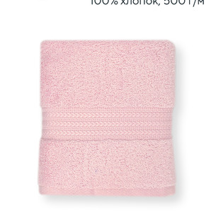 Полотенце для ванной Hobby Home Collection RAINBOW хлопковая махра light pink 50х90