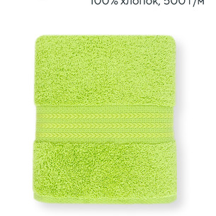 Полотенце для ванной Hobby Home Collection RAINBOW хлопковая махра mint 50х90