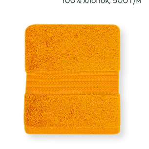 Полотенце для ванной Hobby Home Collection RAINBOW хлопковая махра mustard 50х90