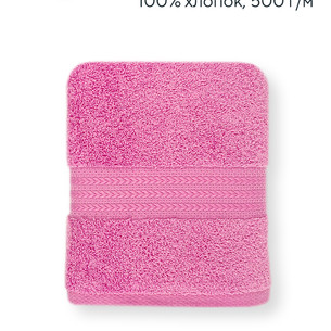 Полотенце для ванной Hobby Home Collection RAINBOW хлопковая махра pink 50х90