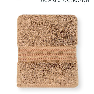 Полотенце для ванной Hobby Home Collection RAINBOW хлопковая махра pale brown 50х90