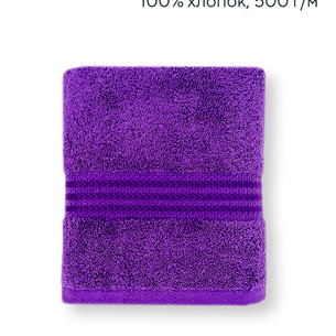 Полотенце для ванной Hobby Home Collection RAINBOW хлопковая махра dark lilac 50х90