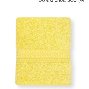 Полотенце для ванной Hobby Home Collection RAINBOW хлопковая махра light yellow 50х90