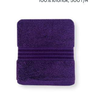 Полотенце для ванной Hobby Home Collection RAINBOW хлопковая махра purple 50х90