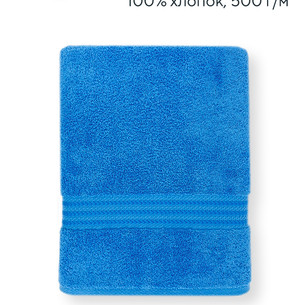 Полотенце для ванной Hobby Home Collection RAINBOW хлопковая махра blue 70х140
