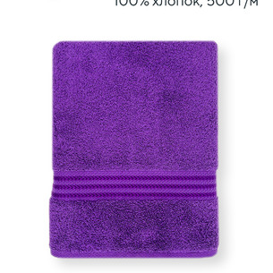 Полотенце для ванной Hobby Home Collection RAINBOW хлопковая махра dark lilac 70х140