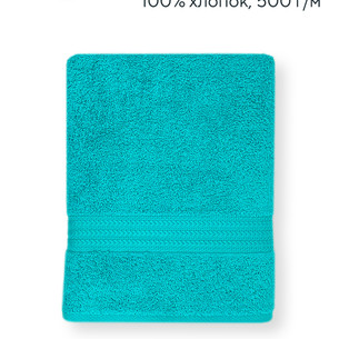 Полотенце для ванной Hobby Home Collection RAINBOW хлопковая махра dark sea green 70х140