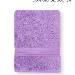 Полотенце для ванной Hobby Home Collection RAINBOW хлопковая махра lilac 70х140