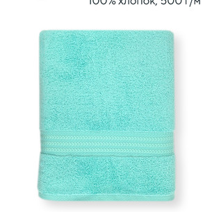 Полотенце для ванной Hobby Home Collection RAINBOW хлопковая махра medium sea green 70х140