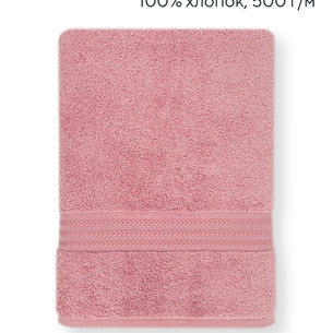 Полотенце для ванной Hobby Home Collection RAINBOW хлопковая махра dark powder 70х140
