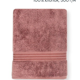 Полотенце для ванной Hobby Home Collection RAINBOW хлопковая махра dried rose 70х140