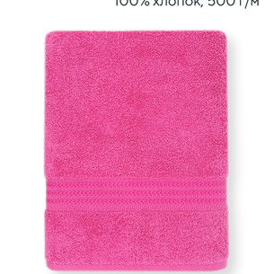Полотенце для ванной Hobby Home Collection RAINBOW хлопковая махра dark pink 70х140