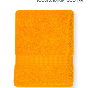 Полотенце для ванной Hobby Home Collection RAINBOW хлопковая махра mustard 70х140