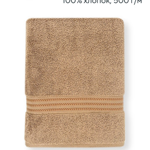 Полотенце для ванной Hobby Home Collection RAINBOW хлопковая махра pale brown 70х140