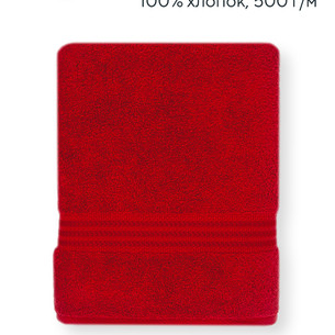 Полотенце для ванной Hobby Home Collection RAINBOW хлопковая махра red 70х140