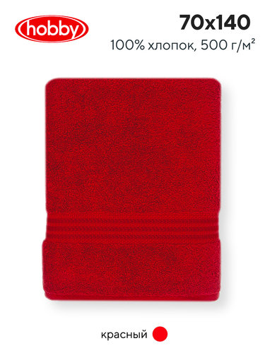 Полотенце для ванной Hobby Home Collection RAINBOW хлопковая махра red 70х140, фото, фотография