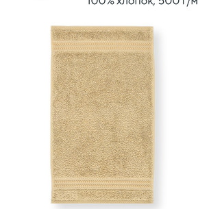 Полотенце для ванной Hobby Home Collection RAINBOW хлопковая махра beige 30х50