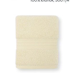 Полотенце для ванной Hobby Home Collection RAINBOW хлопковая махра cream 50х90