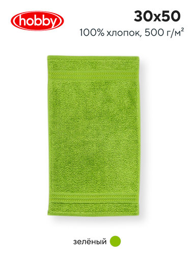 Полотенце для ванной Hobby Home Collection RAINBOW хлопковая махра green 30х50, фото, фотография
