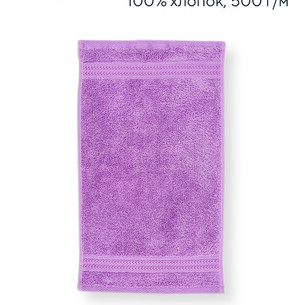 Полотенце для ванной Hobby Home Collection RAINBOW хлопковая махра lilac 30х50