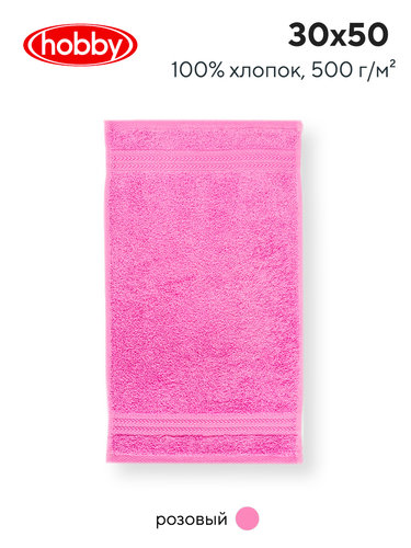 Полотенце для ванной Hobby Home Collection RAINBOW хлопковая махра pink 30х50, фото, фотография