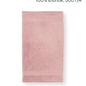 Полотенце для ванной Hobby Home Collection RAINBOW хлопковая махра powder 30х50
