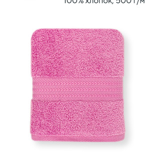 Полотенце для ванной Hobby Home Collection RAINBOW хлопковая махра pink 70х140